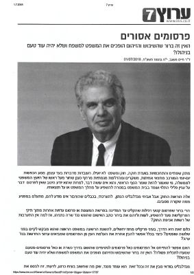 לחץ להגדלה